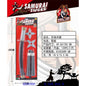 NINJA WEAPON