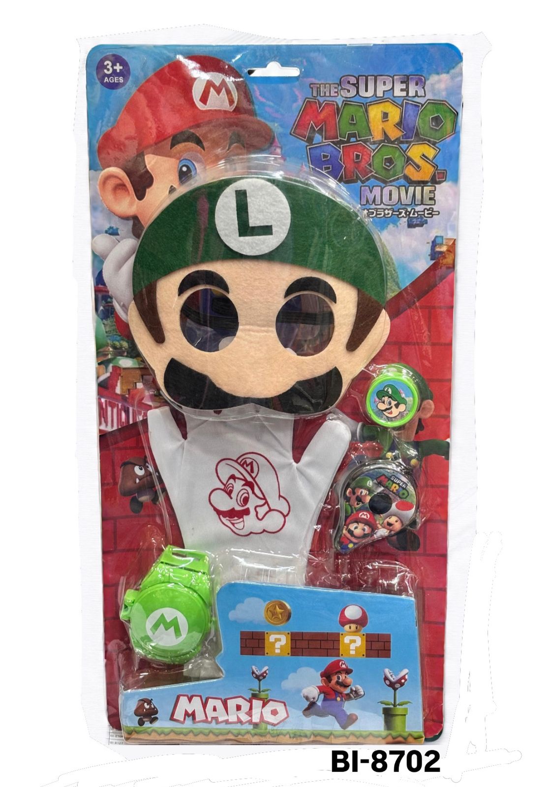 GAME MASK